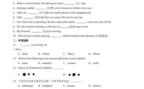 Unit2课时2SectionA（2a-2e）（原卷版）_最新人教版英语七年级上册_12025人教新版英语视频七上_赠送同步练习_Unit2课时2SectionA（2a-2e）（人教版2024）
