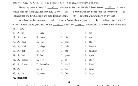Unit2课时2SectionA（2a-2e）（原卷版）_最新人教版英语七年级上册_12025人教新版英语视频七上_赠送同步练习_Unit2课时2SectionA（2a-2e）（人教版2024）