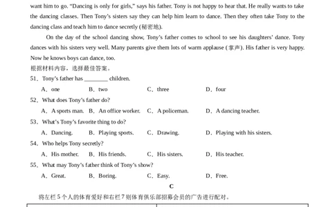 Unit2课时2SectionA（2a-2e）（原卷版）_最新人教版英语七年级上册_12025人教新版英语视频七上_赠送同步练习_Unit2课时2SectionA（2a-2e）（人教版2024）