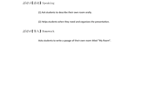 Unit4Where'smyschoolbagB2a&mdash;3bSelfcheck[龚静]市一级优质课教案_最新人教版英语七年级上册_七上英语旧版_人教版初中英语7上(新目标)教案PPT课件优质课视频