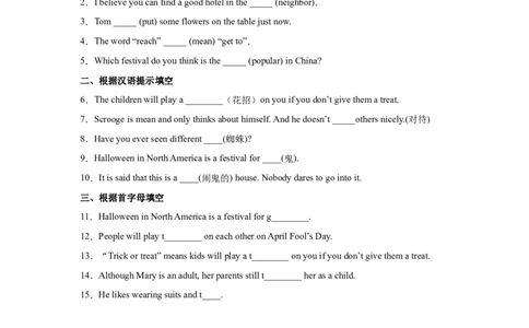 Unit2第4课时SectionB（1a-1e）分层作业（试题版）_最新人教版英语九年级全册_新更新初中英语9全_02课件+教案+学案_（4）同步练习