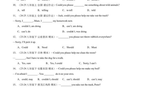 Unit3（刷语法）情态动词could（重点语法提升练）（学生版）-（人教版）_最新人教版英语八年级下册_旧版（有参考价值）_版本二_八年级英语下册（人教版）_单元模块满分必刷题-U213