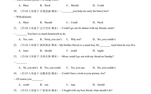 Unit3（刷语法）情态动词could（重点语法提升练）（学生版）-（人教版）_最新人教版英语八年级下册_旧版（有参考价值）_版本二_八年级英语下册（人教版）_单元模块满分必刷题-U213