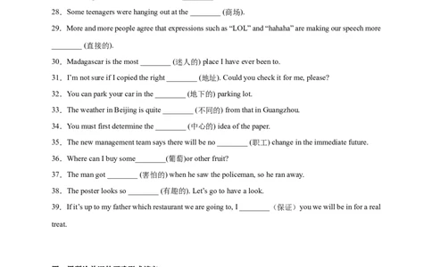 Unit3刷基础(词法句法过关练)-九全一册单元模块满分必刷题（人教版）_new_最新人教版英语九年级全册_新更新初中英语9全_07习题试卷_（2）单元试卷_单元测试卷3