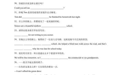 Unit3刷基础(词法句法过关练)-九全一册单元模块满分必刷题（人教版）_new_最新人教版英语九年级全册_新更新初中英语9全_07习题试卷_（2）单元试卷_单元测试卷3