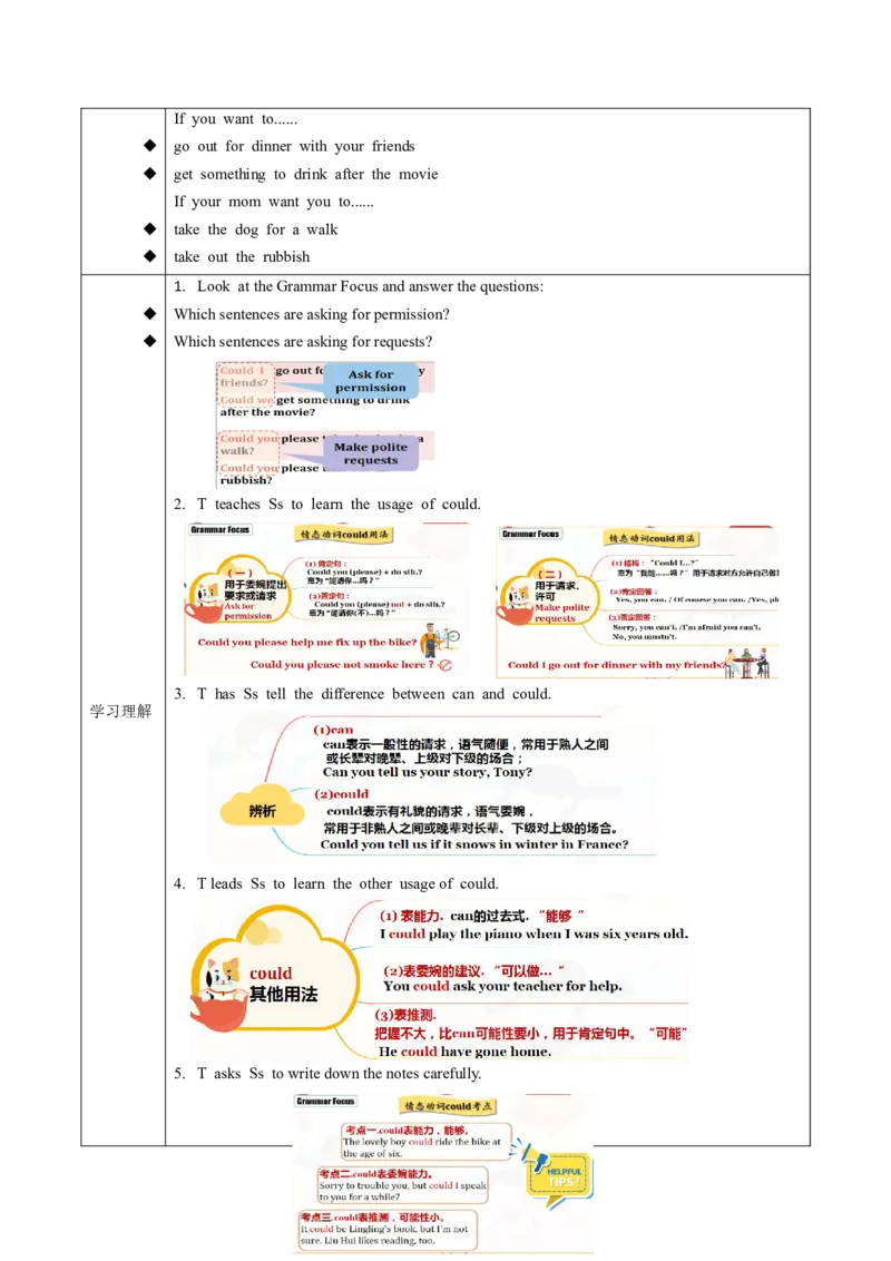 Unit3第3课时SectionA(2d&GF-4c)(导学案)-（人教版）_最新人教版英语八年级下册_旧版（有参考价值）_版本二_八年级英语下册（人教版）_导学案