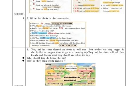 Unit3第3课时SectionA(2d&GF-4c)(导学案)-（人教版）_最新人教版英语八年级下册_旧版（有参考价值）_版本二_八年级英语下册（人教版）_导学案