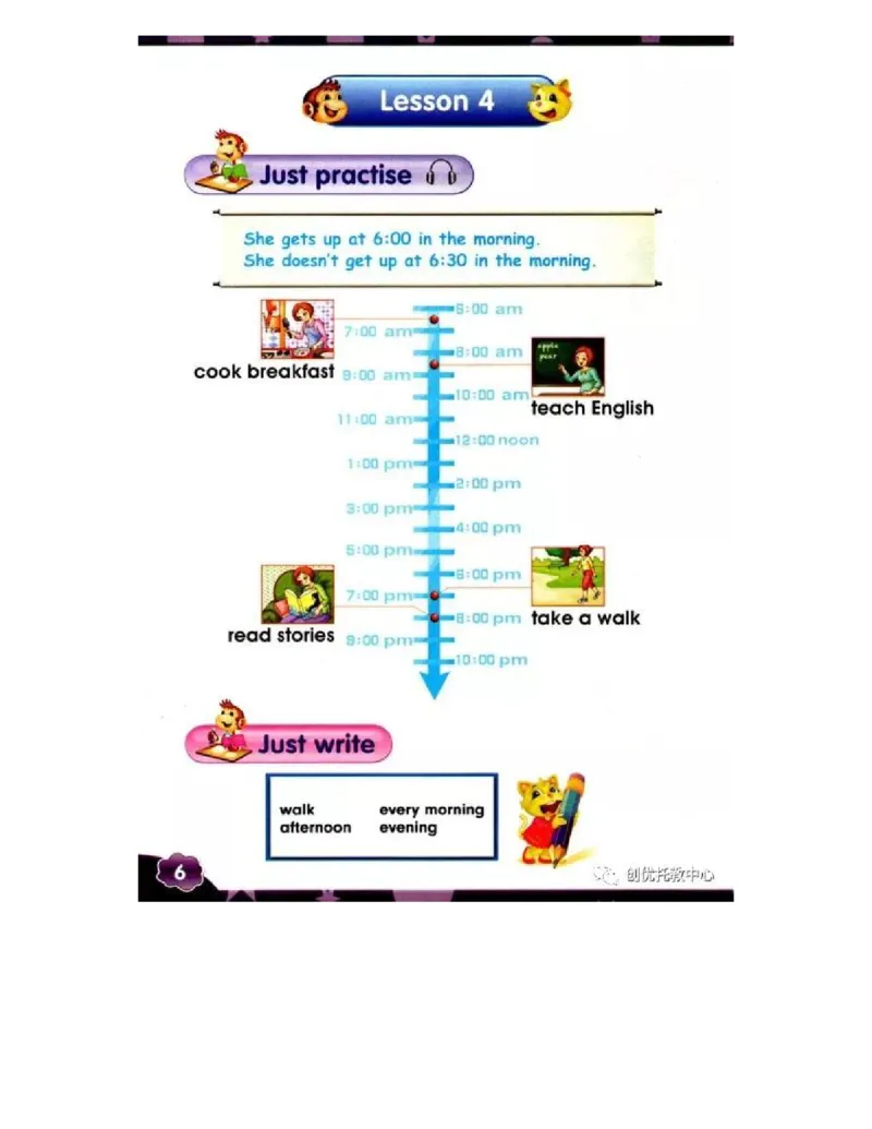 人教精通版小学英语六年级上册电子课本（高清版）_电子课本_小学电子课本_03英语_新建文件夹_03人教精通版（三起点）_上册
