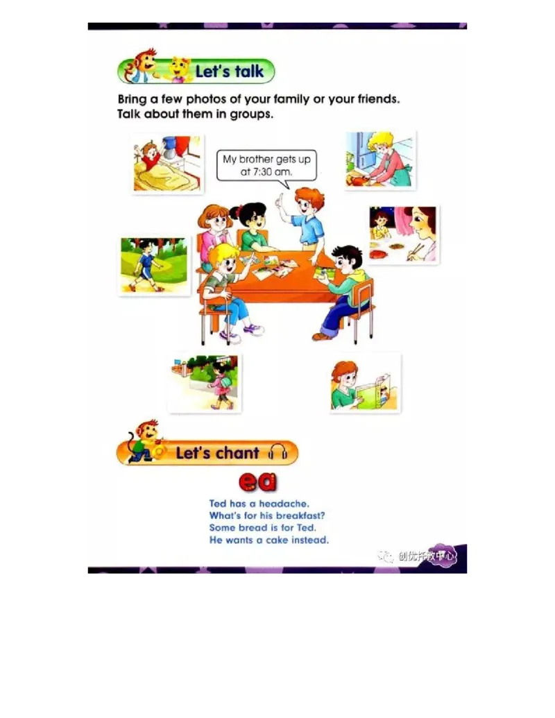 人教精通版小学英语六年级上册电子课本（高清版）_电子课本_小学电子课本_03英语_新建文件夹_03人教精通版（三起点）_上册