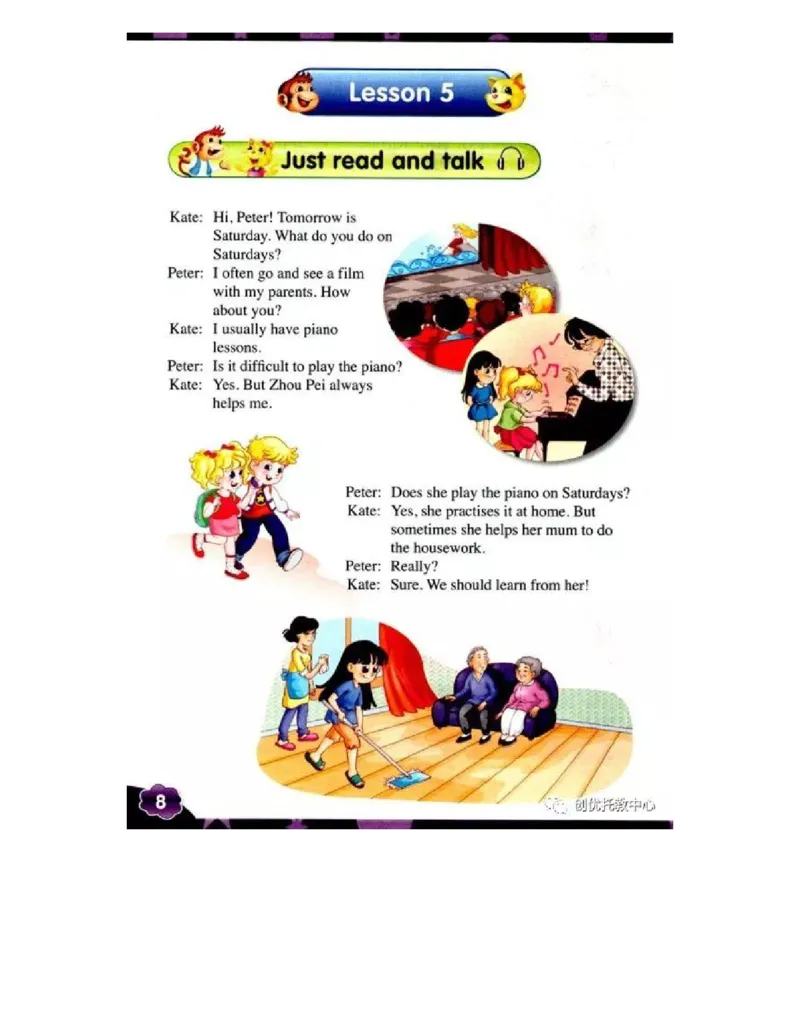 人教精通版小学英语六年级上册电子课本（高清版）_电子课本_小学电子课本_03英语_新建文件夹_03人教精通版（三起点）_上册