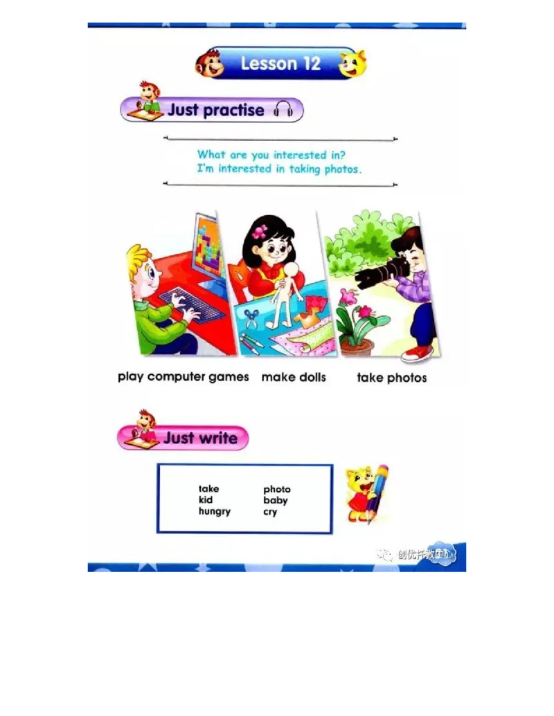 人教精通版小学英语六年级上册电子课本（高清版）_电子课本_小学电子课本_03英语_新建文件夹_03人教精通版（三起点）_上册