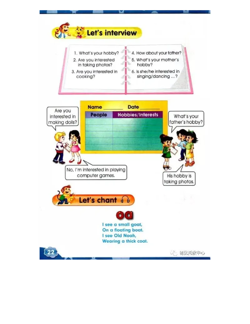 人教精通版小学英语六年级上册电子课本（高清版）_电子课本_小学电子课本_03英语_新建文件夹_03人教精通版（三起点）_上册
