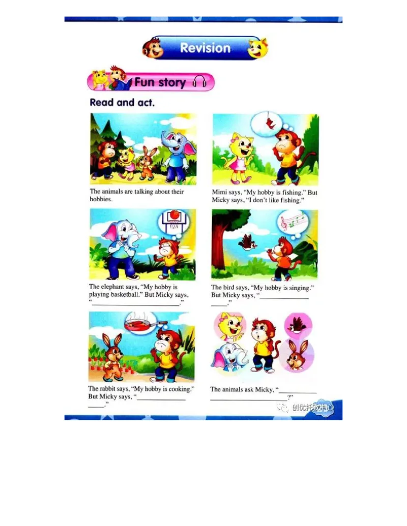 人教精通版小学英语六年级上册电子课本（高清版）_电子课本_小学电子课本_03英语_新建文件夹_03人教精通版（三起点）_上册