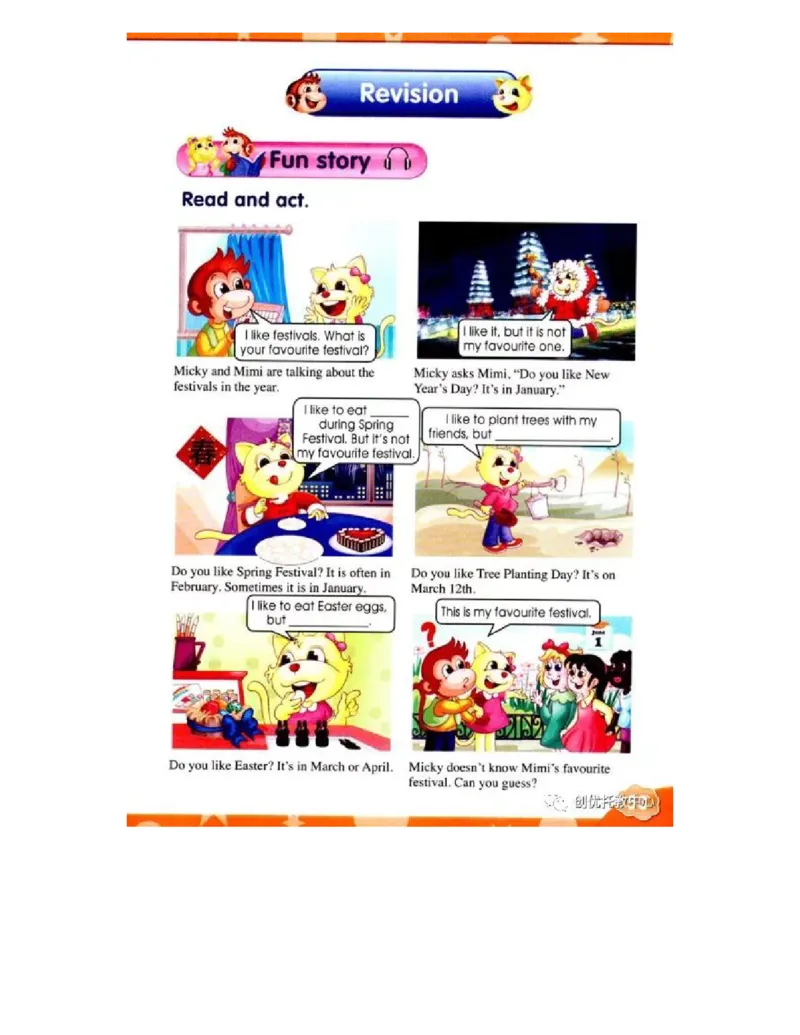 人教精通版小学英语六年级上册电子课本（高清版）_电子课本_小学电子课本_03英语_新建文件夹_03人教精通版（三起点）_上册