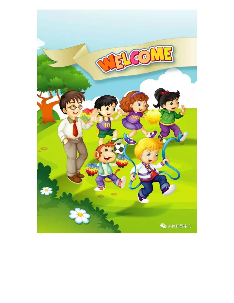 人教精通版小学英语六年级上册电子课本（高清版）_电子课本_小学电子课本_03英语_新建文件夹_03人教精通版（三起点）_上册