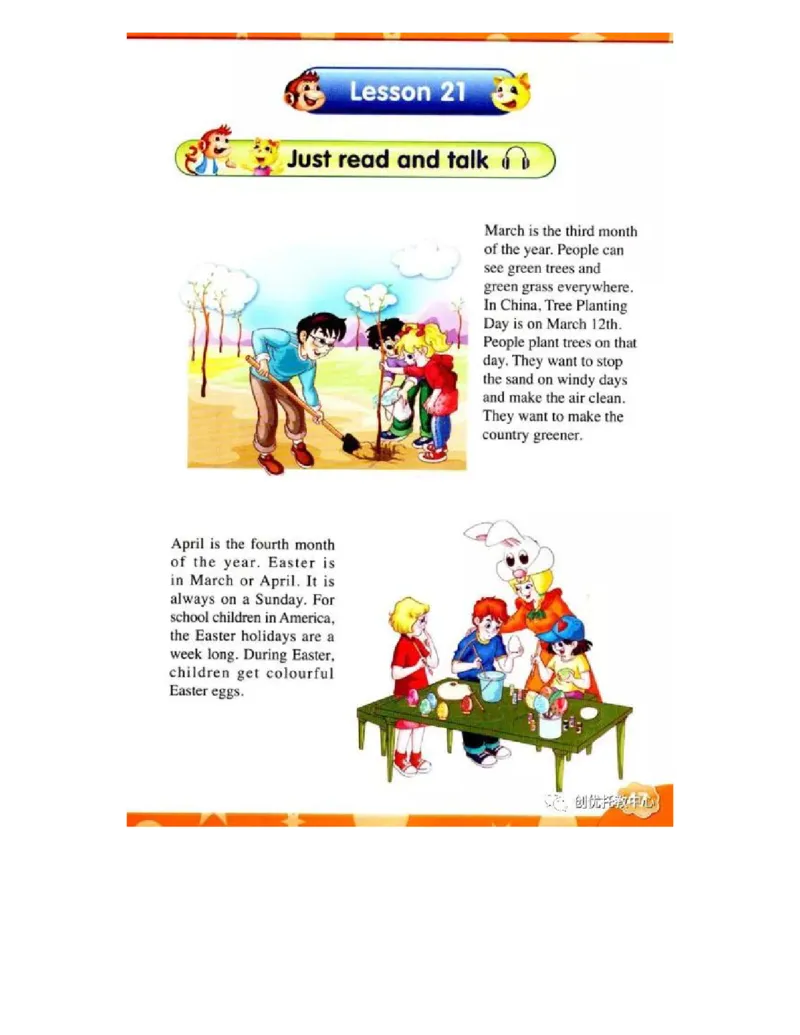 人教精通版小学英语六年级上册电子课本（高清版）_电子课本_小学电子课本_03英语_新建文件夹_03人教精通版（三起点）_上册