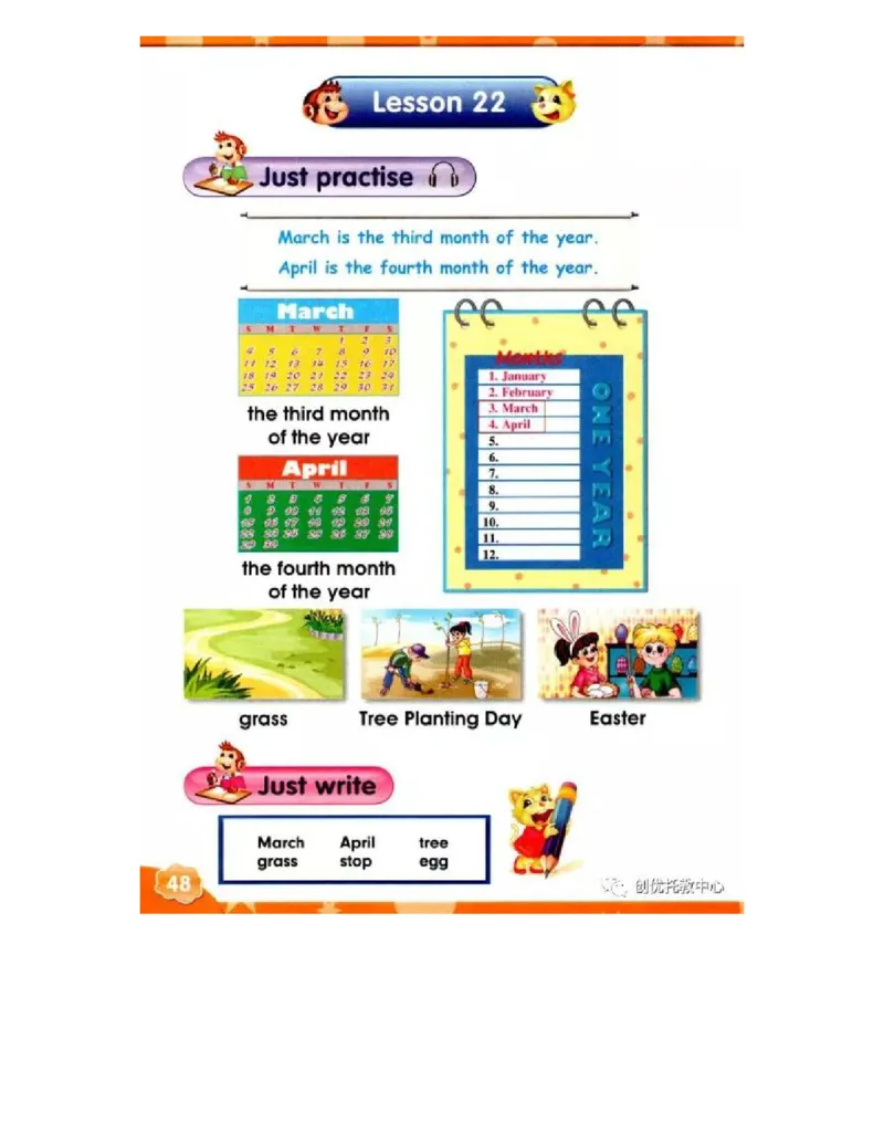 人教精通版小学英语六年级上册电子课本（高清版）_电子课本_小学电子课本_03英语_新建文件夹_03人教精通版（三起点）_上册