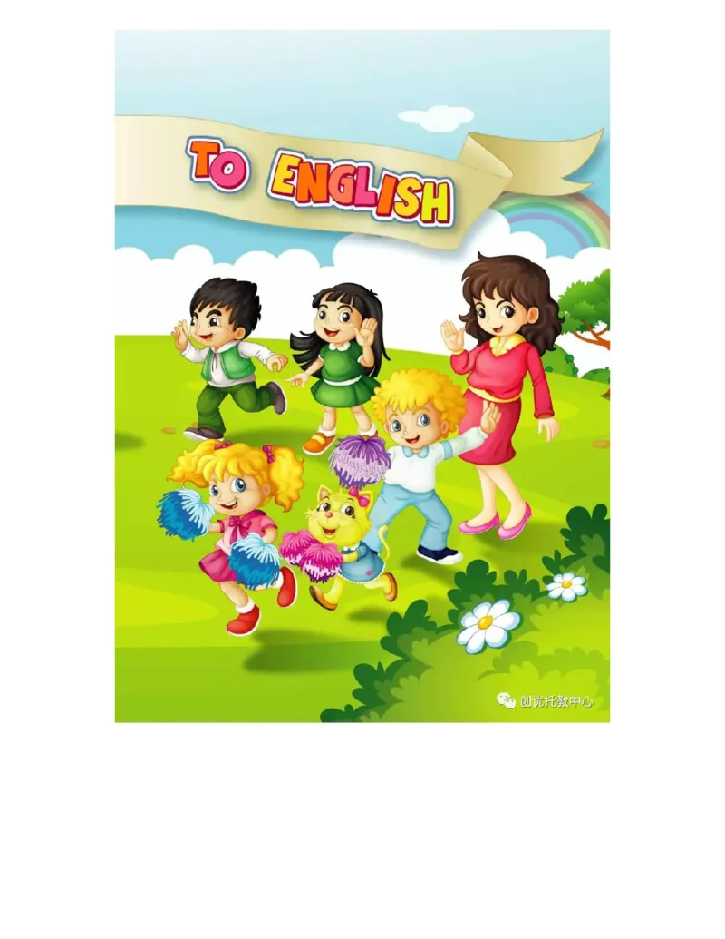 人教精通版小学英语六年级上册电子课本（高清版）_电子课本_小学电子课本_03英语_新建文件夹_03人教精通版（三起点）_上册
