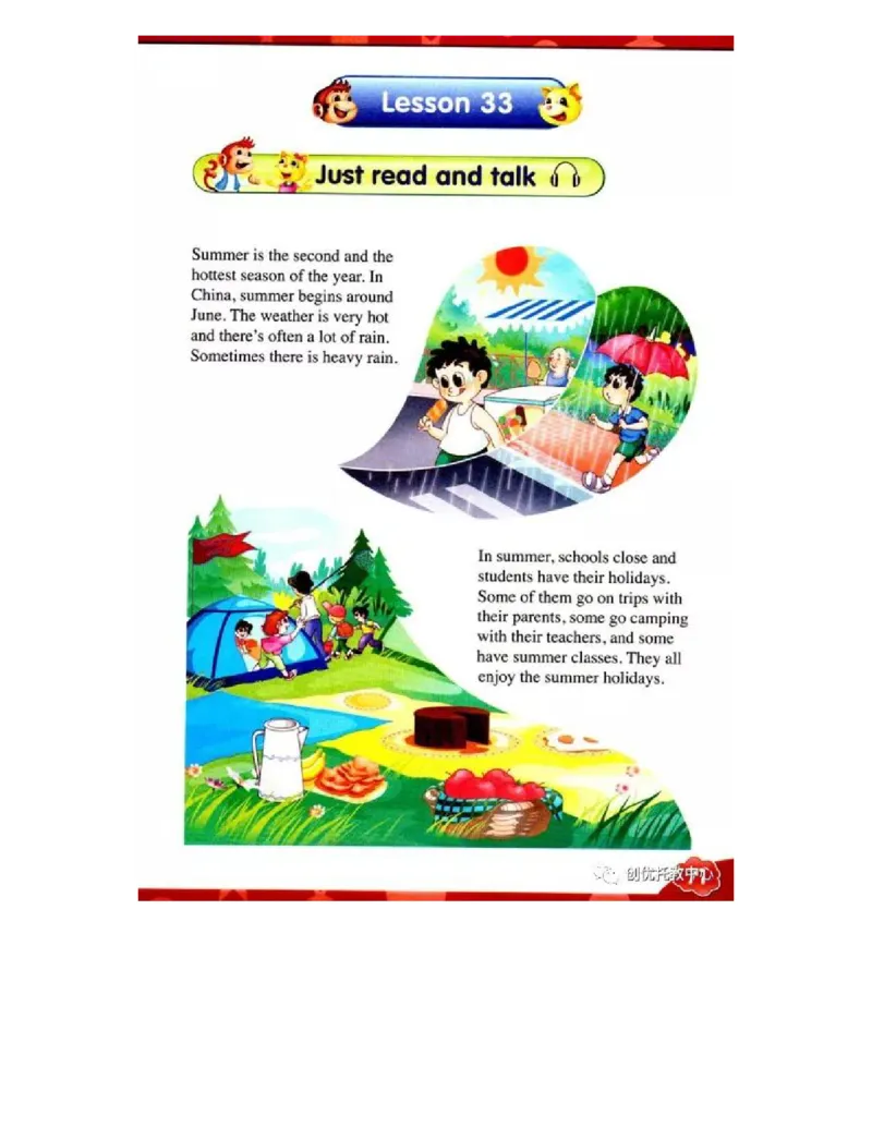 人教精通版小学英语六年级上册电子课本（高清版）_电子课本_小学电子课本_03英语_新建文件夹_03人教精通版（三起点）_上册