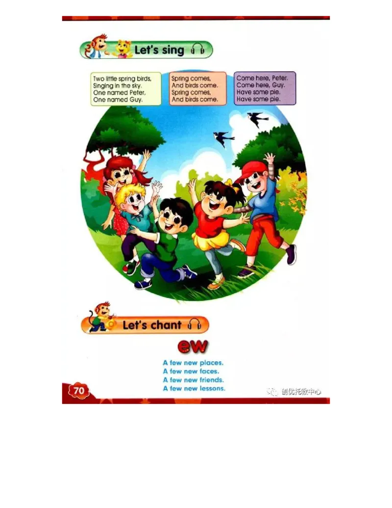 人教精通版小学英语六年级上册电子课本（高清版）_电子课本_小学电子课本_03英语_新建文件夹_03人教精通版（三起点）_上册