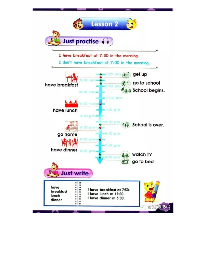 人教精通版小学英语六年级上册电子课本（高清版）_电子课本_小学电子课本_03英语_新建文件夹_03人教精通版（三起点）_上册