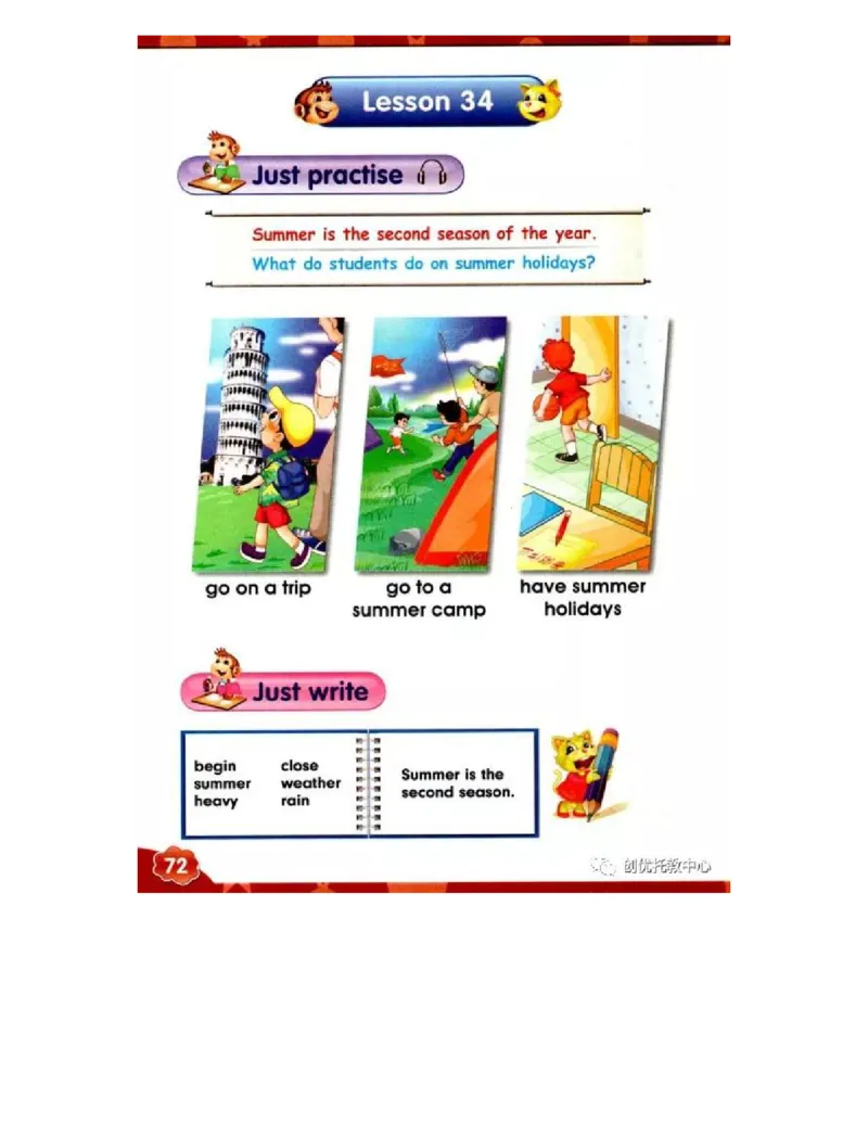 人教精通版小学英语六年级上册电子课本（高清版）_电子课本_小学电子课本_03英语_新建文件夹_03人教精通版（三起点）_上册