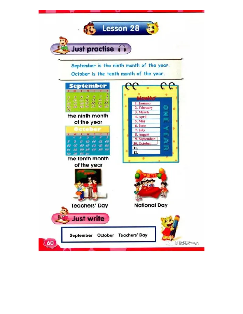 人教精通版小学英语六年级上册电子课本（高清版）_电子课本_小学电子课本_03英语_新建文件夹_03人教精通版（三起点）_上册