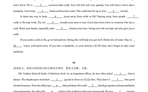 Unit1（刷题型）（语法填空精准练）（学生版）-（人教版）_最新人教版英语八年级下册_旧版（有参考价值）_版本二_八年级英语下册（人教版）_单元模块满分必刷题-U213