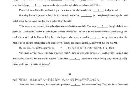 Unit1（刷题型）（语法填空精准练）（学生版）-（人教版）_最新人教版英语八年级下册_旧版（有参考价值）_版本二_八年级英语下册（人教版）_单元模块满分必刷题-U213