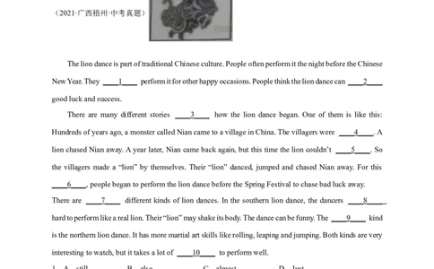 Unit2刷能力(阅读写作拔高练)-九全一册单元模块满分必刷题（人教版）_new_最新人教版英语九年级全册_新更新初中英语9全_07习题试卷_（2）单元试卷_单元测试卷3