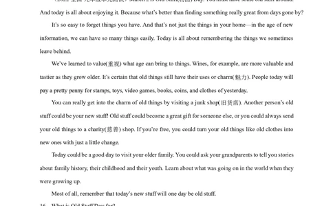 Unit2刷能力(阅读写作拔高练)-九全一册单元模块满分必刷题（人教版）_new_最新人教版英语九年级全册_新更新初中英语9全_07习题试卷_（2）单元试卷_单元测试卷3