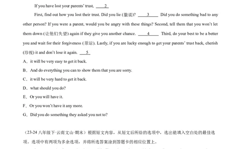 Unit4单元话题阅读还原练习（学生版）_最新人教版英语八年级下册_旧版（有参考价值）_版本二_八年级英语下册（人教版）_单元重难点易错题精练-U216
