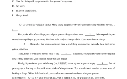 Unit4单元话题阅读还原练习（学生版）_最新人教版英语八年级下册_旧版（有参考价值）_版本二_八年级英语下册（人教版）_单元重难点易错题精练-U216