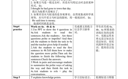 Unit3SectionA(GF--4c)_最新人教版英语九年级全册_新更新初中英语9全_新修订版英语9全一册教案课件-新修订版，第二单元有改动_核心素养教案