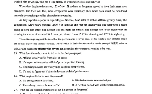 江苏省泰州中学2025-2026学年高一上学期第一次质量检测英语试卷（PDF版含答案，无听力音频有听力原文）_2025年11月高一试卷_251104江苏省泰州中学2025-2026学年高一上学期第一次质量检测