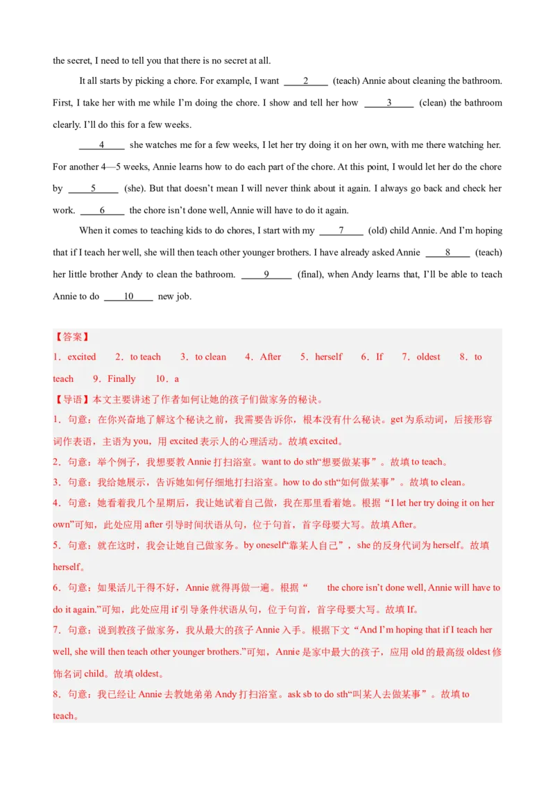 Unit3单元话题（家务与许可）语法填空15篇（教师版）_最新人教版英语八年级下册_旧版（有参考价值）_版本二_八年级英语下册（人教版）_重难点讲练-U221