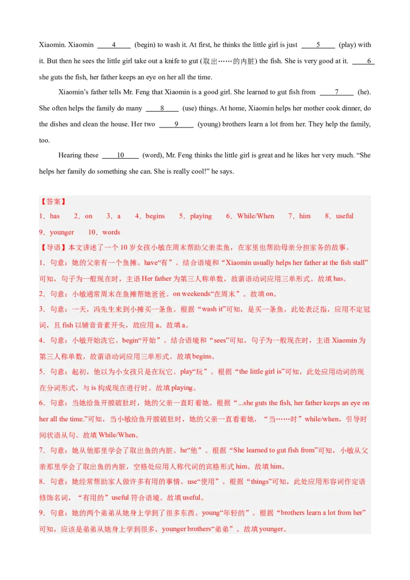 Unit3单元话题（家务与许可）语法填空15篇（教师版）_最新人教版英语八年级下册_旧版（有参考价值）_版本二_八年级英语下册（人教版）_重难点讲练-U221