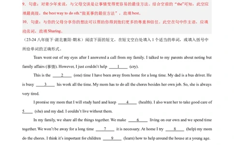 Unit4单元话题语法填空练习（教师版）_最新人教版英语八年级下册_旧版（有参考价值）_版本二_八年级英语下册（人教版）_单元重难点易错题精练-U216