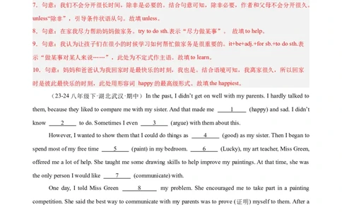 Unit4单元话题语法填空练习（教师版）_最新人教版英语八年级下册_旧版（有参考价值）_版本二_八年级英语下册（人教版）_单元重难点易错题精练-U216