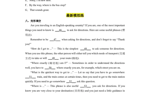 Unit3第1课时SectionA(1a-2d)分层作业（试题版）_最新人教版英语九年级全册_新更新初中英语9全_02课件+教案+学案_（4）同步练习