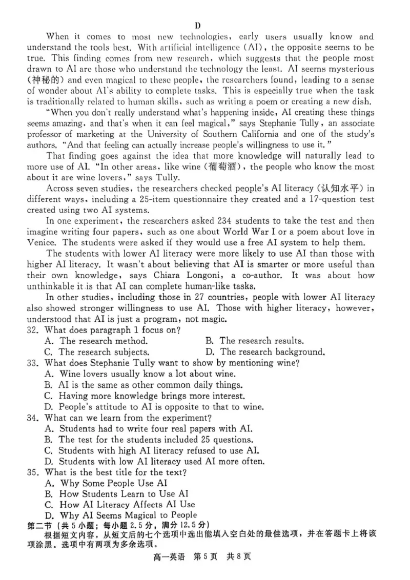 河北省NT20名校联合体2025-2026学年高一上学期10月联考英语试卷（PDF版含解析，无听力音频有听力原文）_2025年10月高一试卷_251029河北省NT20名校联合体2025-2026学年高一上学期10月联考