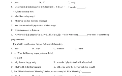 Unit2（B卷&middot;能力提升）-单元测试九年级全一册分层训练AB卷（人教版）（原卷版）_最新人教版英语九年级全册_新更新初中英语9全_07习题试卷_（2）单元试卷_单元测试卷2