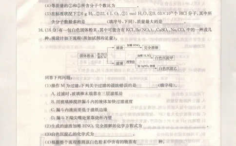 河北省保定市部分校2025-2026学年高一年级上学期期中考试化学试题_2025年11月高一试卷_251115河北省保定市部分校2025-2026学年高一上学期期中考试（全）