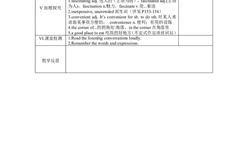 Unit3Period5教案_最新人教版英语九年级全册_新更新初中英语9全_05教案（多套）_分课时教案2_unit3