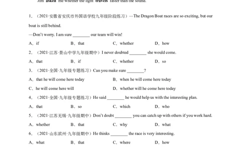 Unit2刷语法(重点语法提升练)-九全一册单元模块满分必刷题（人教版）_new_最新人教版英语九年级全册_新更新初中英语9全_07习题试卷_（2）单元试卷_单元测试卷3