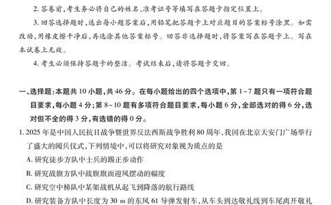 江西省上进联考2025-2026学年高一上学期11月期中考试&middot;物理_2025年11月高一试卷_251114江西省上进联考2025-2026学年高一上学期11月期中考试（全）