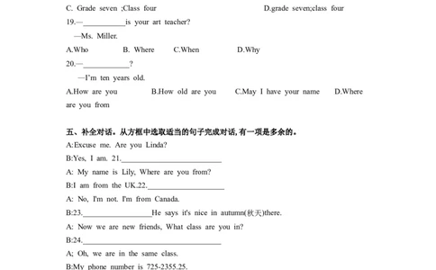 Unit1（第1课时SectionA1a-1d）（分层作业）-试题版_最新人教版英语七年级上册_英语7上最新改版_01.英语7上-教案+PPT课件+分层作业+导学案第1套