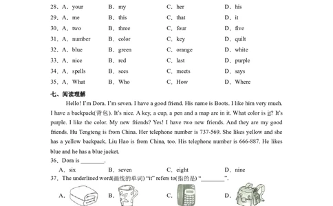 Unit1（第1课时SectionA1a-1d）（分层作业）-试题版_最新人教版英语七年级上册_英语7上最新改版_01.英语7上-教案+PPT课件+分层作业+导学案第1套