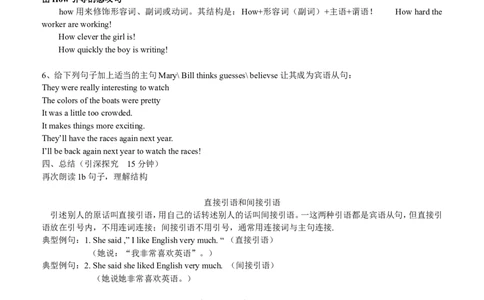 Unit2Ithinkmooncakesaredelicious_最新人教版英语九年级全册_新更新初中英语9全_06导学案_导学案（1）无答案，需要答案的话返回看02编号里面的学案