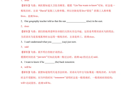 Unit2第3课时SectionA(GrammarFocus-4c)分层作业（解析版）_最新人教版英语九年级全册_新更新初中英语9全_02课件+教案+学案_（4）同步练习